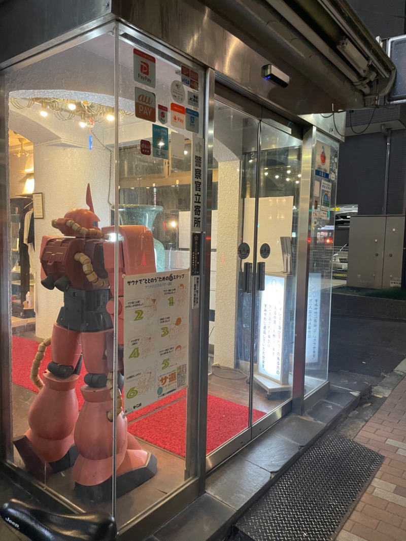 Kuniさんのサウナセンター鶯谷本店のサ活写真