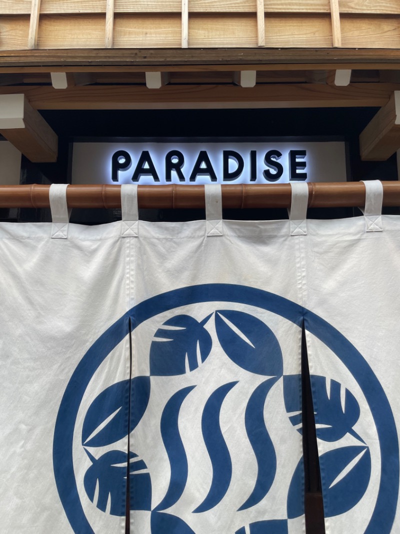 KuniさんのPARADISE(パラダイス)のサ活写真