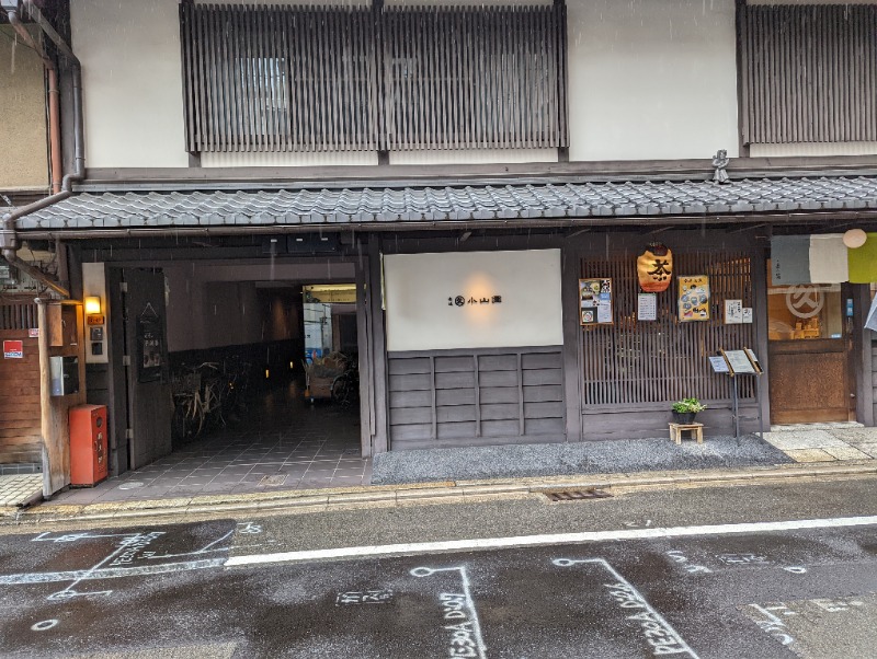 伊坂十蔵さんのMACHIYA:SAUNA KYOTOのサ活写真