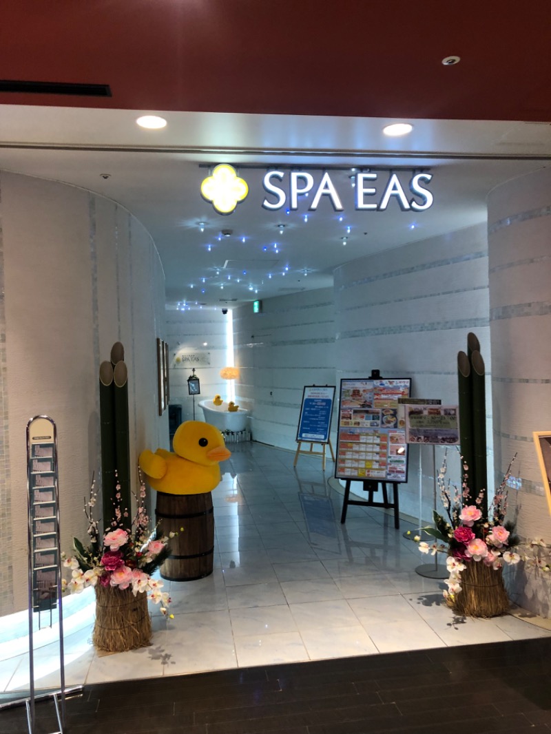 ピッピッピーさんの横浜天然温泉 SPA EASのサ活写真