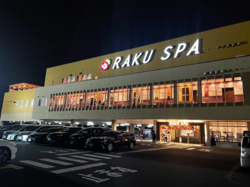 サだもん！さんのRAKU SPA 鶴見のサ活写真