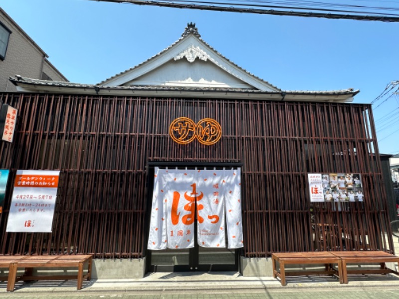 kosu🎏🎏さんの堀田湯のサ活写真