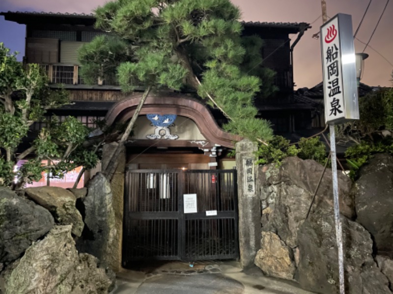 kosu🎏🎏さんの船岡温泉のサ活写真