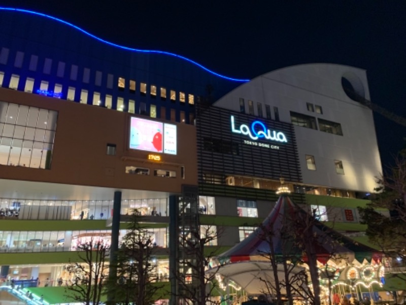 とみーさんの東京ドーム天然温泉 Spa LaQua(スパ ラクーア)のサ活写真