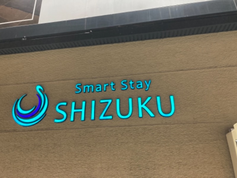 umiさんのSmart Stay SHIZUKU 上野駅前のサ活写真