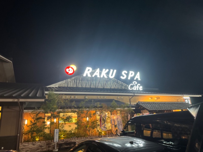 サウナboyさんのRAKU SPA Cafe 浜松のサ活写真