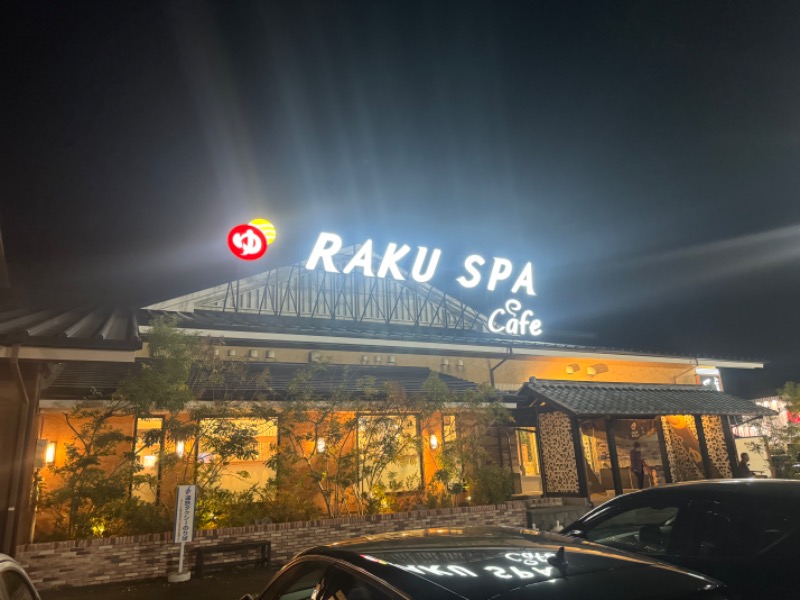 サウナboyさんのRAKU SPA Cafe 浜松のサ活写真