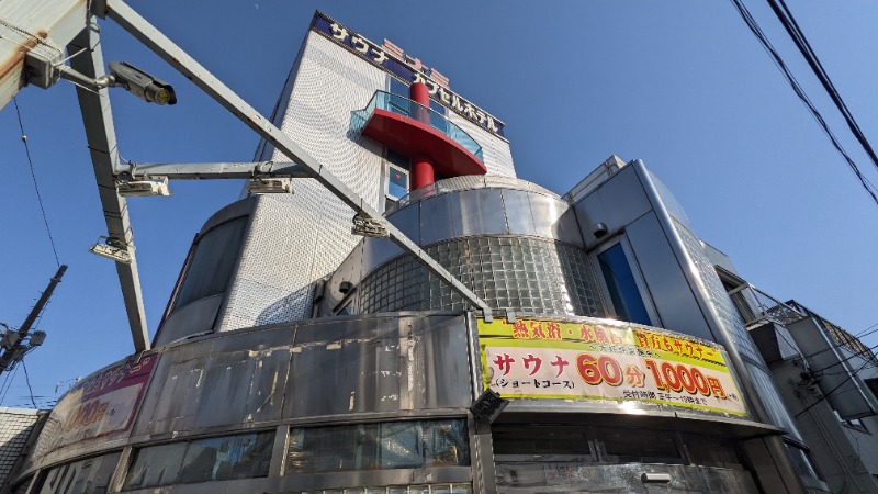 バニシングなおきさんのサウナ&カプセルミナミ下北沢店のサ活写真