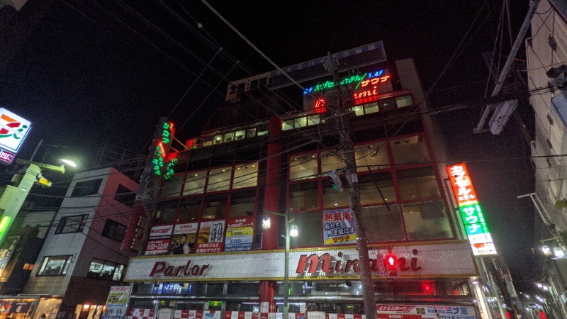 バニシングなおきさんのサウナ&カプセルミナミ学芸大店のサ活写真