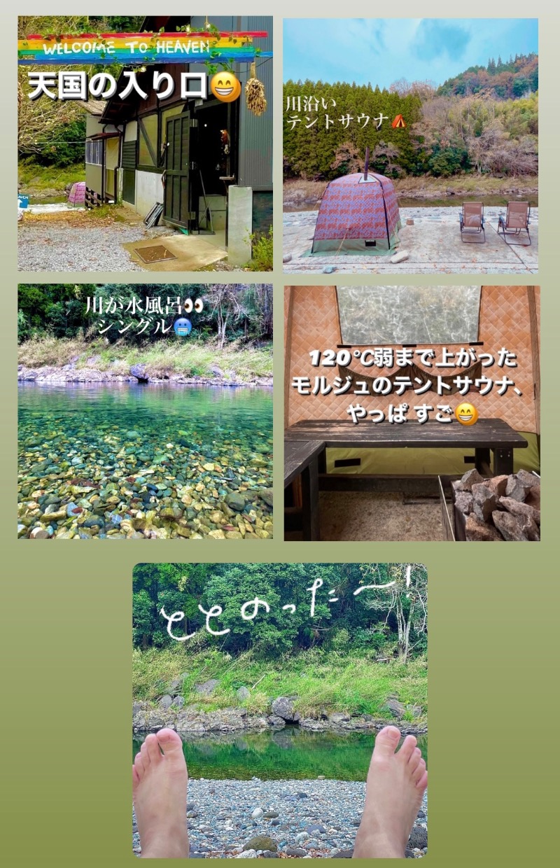 （汗）バウム◎さんのロッジきよかわ - JOKI SAUNA -のサ活写真