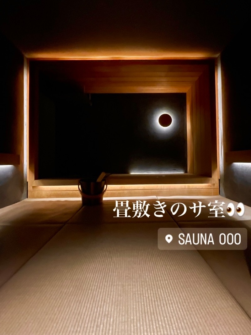 （汗）バウム◎さんのSAUNA OOO(オー)のサ活写真