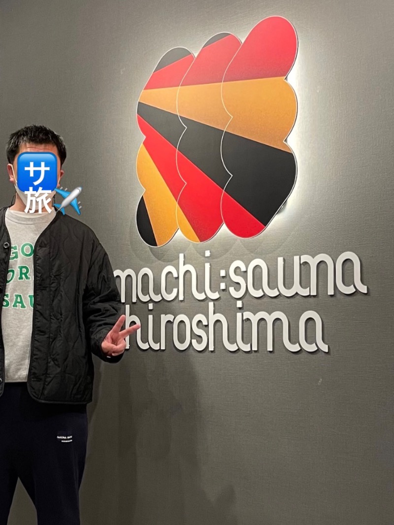 （汗）バウム◎さんのMACHI:SAUNA HIROSHIMA(マチサウナ広島)のサ活写真