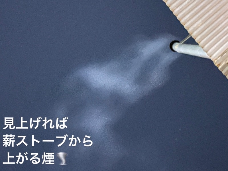 （汗）バウム◎さんのMACHI:SAUNA HIROSHIMA(マチサウナ広島)のサ活写真