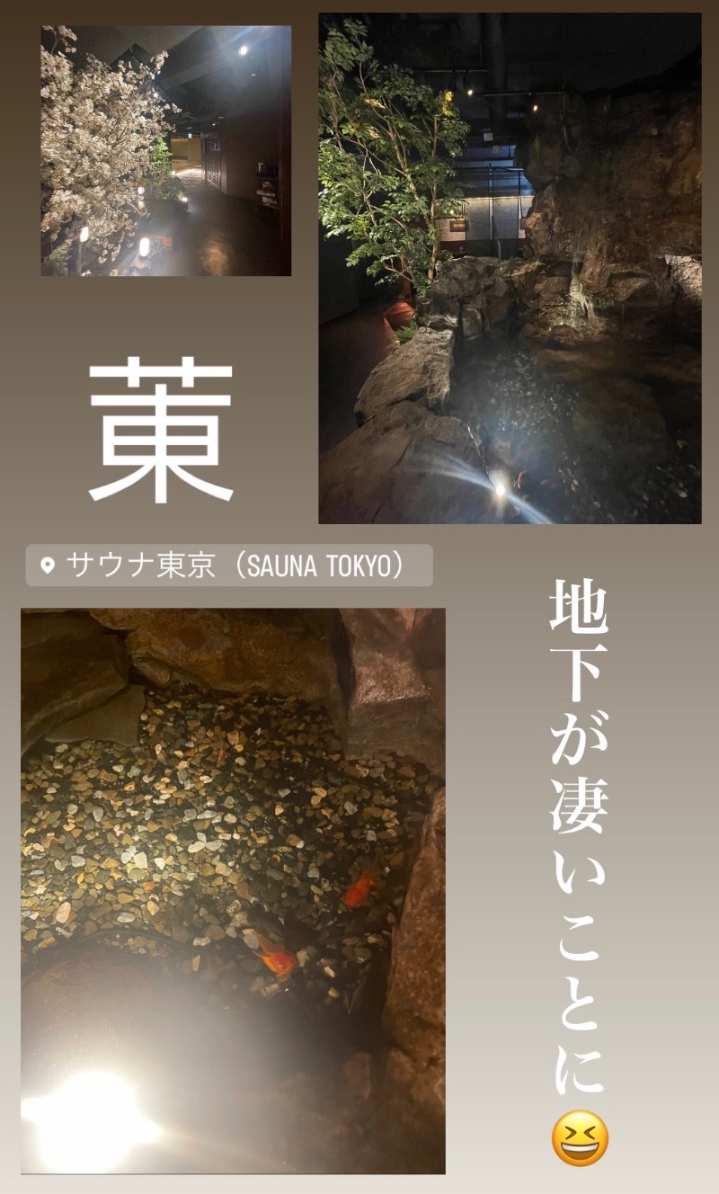 バウム◎さんのサウナ東京 (Sauna Tokyo)のサ活写真