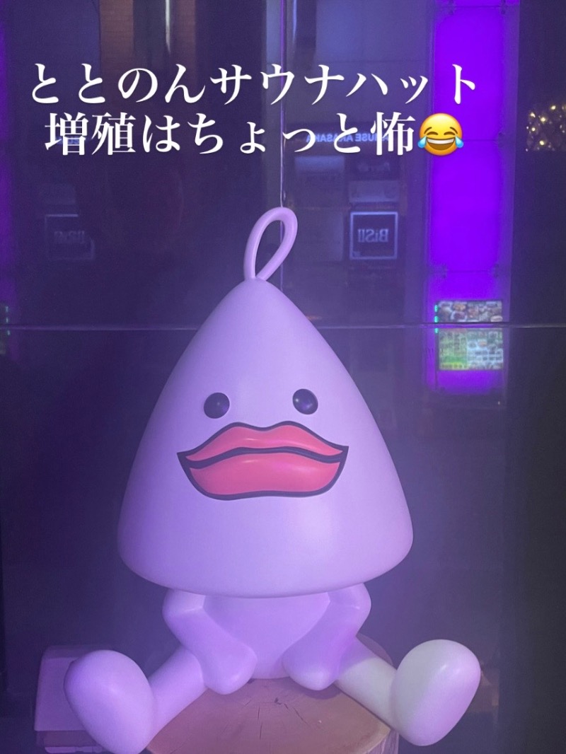 バウム◎さんのサウナ東京 (Sauna Tokyo)のサ活写真