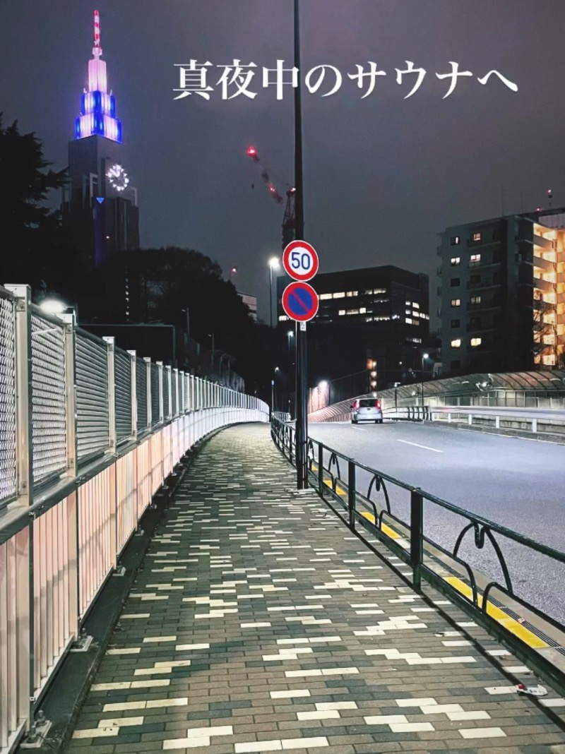 （汗）バウム◎さんのオールドルーキーサウナ 新宿駅新南口店のサ活写真