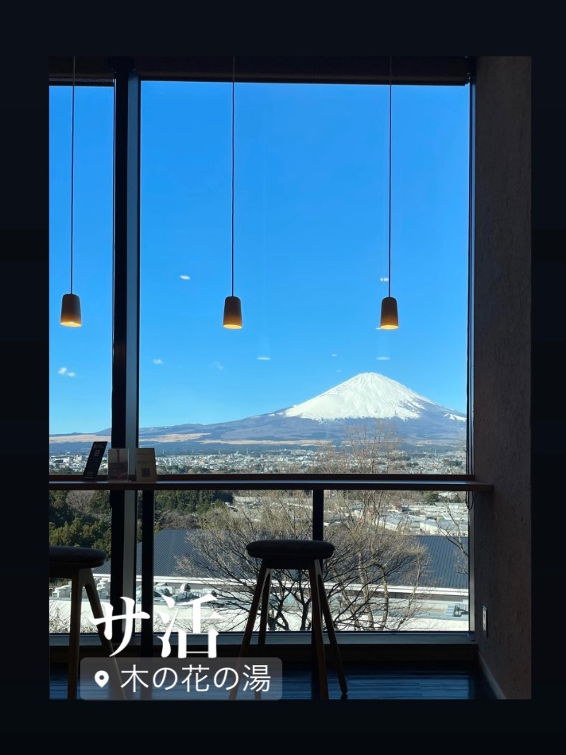 （汗）バウム◎さんの木の花の湯(HOTEL CLAD)のサ活写真