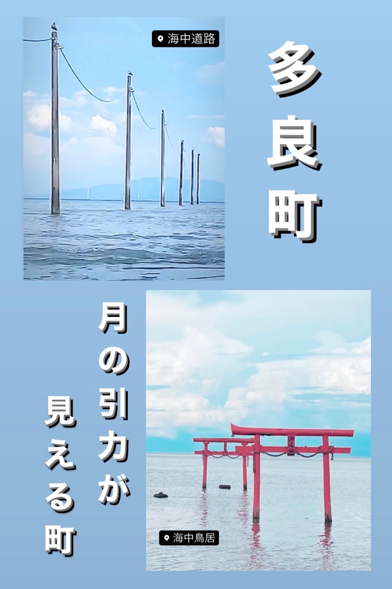 （汗）バウム◎さんの有明海の湯(蟹御殿)のサ活写真