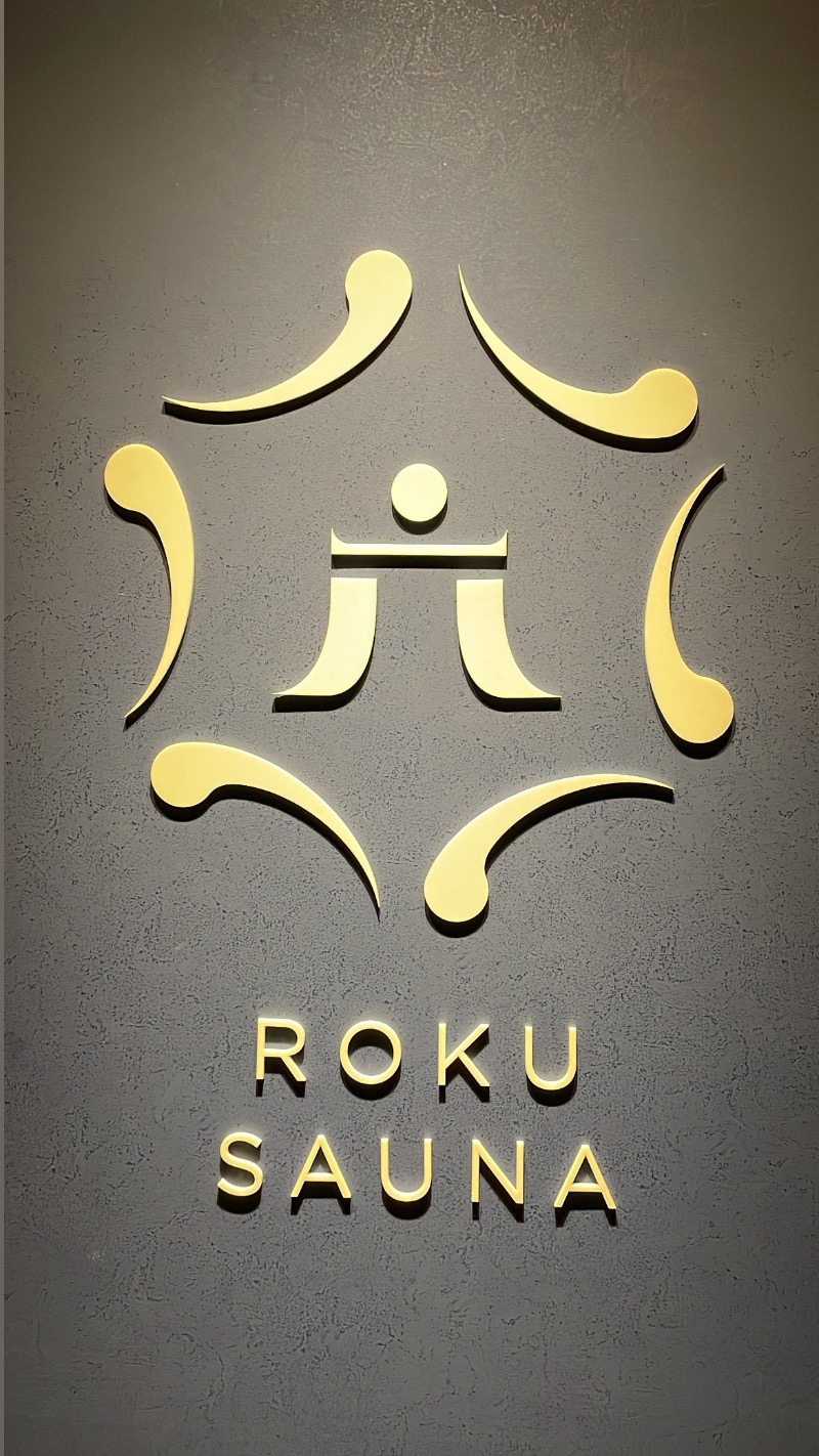 こうせいさんのROKU SAUNA(ロクサウナ)大宮与野店のサ活写真