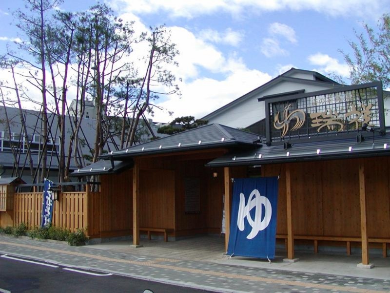 榊山和希(sakaki♨️温泉サウナ愛好家さんの湯の華銭湯 瑞祥 松本館のサ活写真