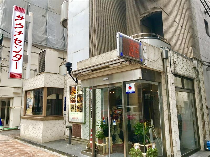 榊山和希(sakaki♨️温泉サウナ愛好家さんのサウナセンター鶯谷本店のサ活写真