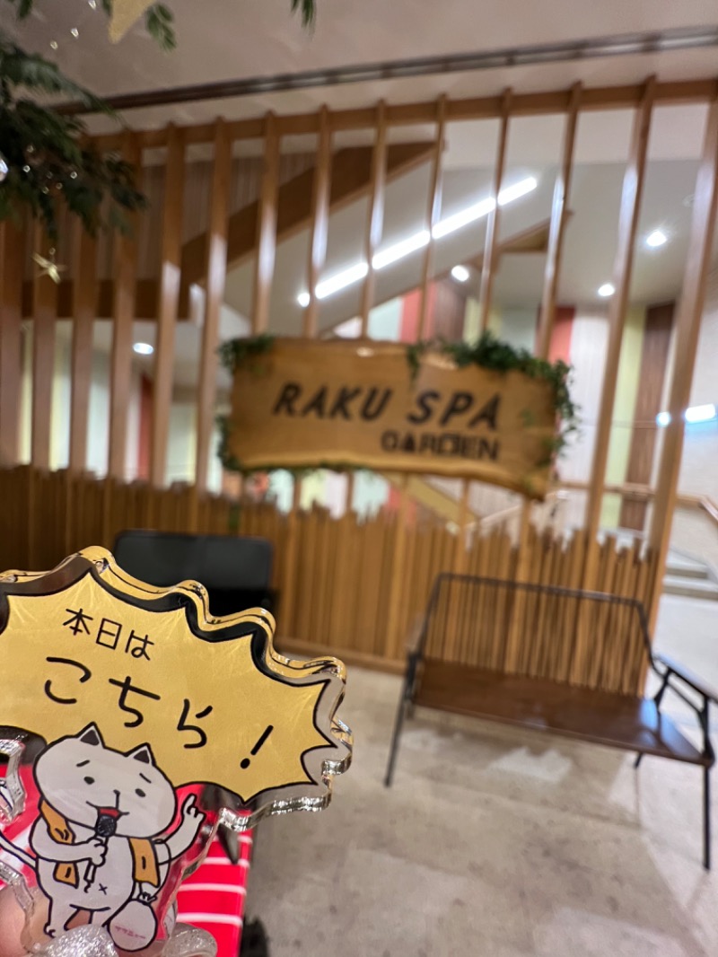 sauna-ikundaさんのRAKU SPA GARDEN 名古屋のサ活写真