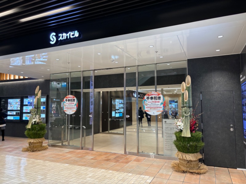 NijiさんのスカイスパYOKOHAMAのサ活写真