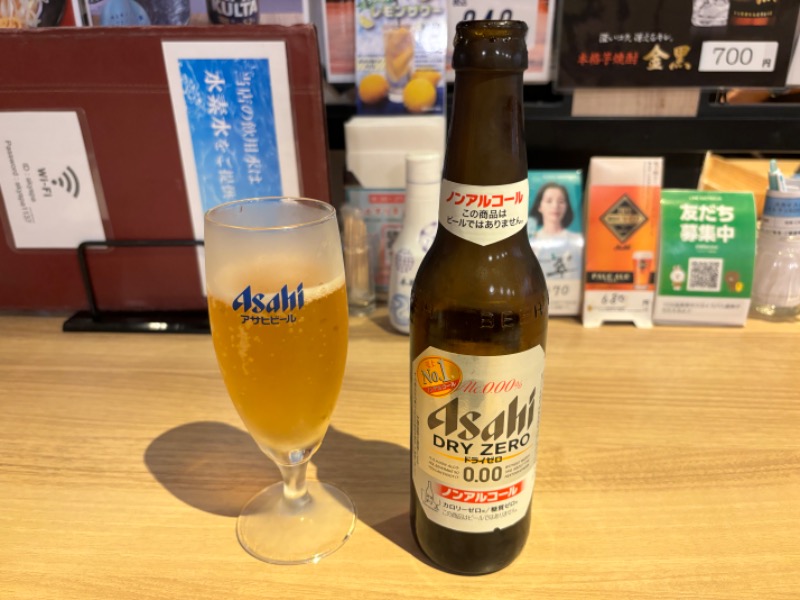 NijiさんのスカイスパYOKOHAMAのサ活写真