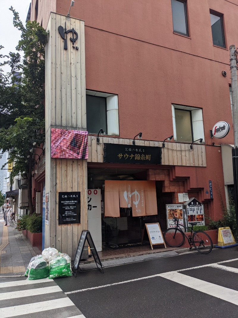 フィンランド式ボナンザ（白樺の香り）さんのスパ&カプセルイン リアルサウナ錦糸町のサ活写真