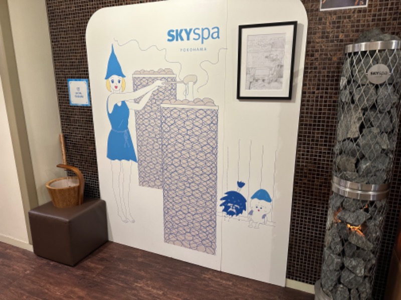 モンローさんのスカイスパYOKOHAMAのサ活写真