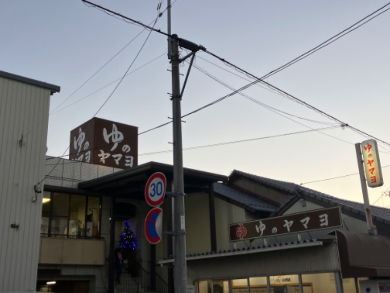 モンローさんのゆのヤマヨのサ活写真