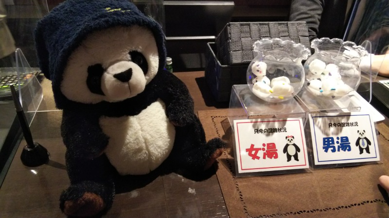 やすパンダさんさんのサウナリゾートオリエンタル上野 (センチュリオンホテル&スパ上野駅前)のサ活写真