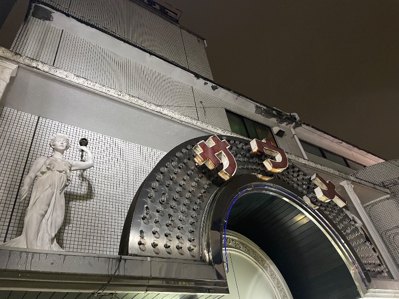 SCtT♂さんのサウナ&カプセルホテルニュー小岩310のサ活写真