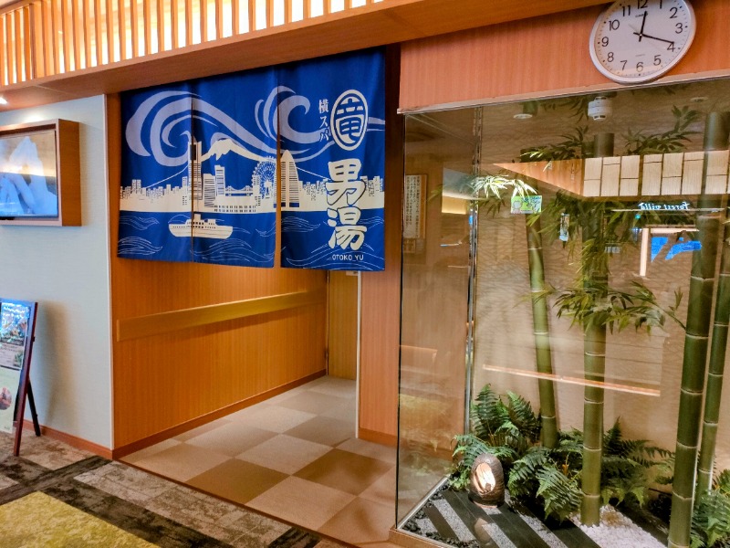 ひがしのりさんの横濱スパヒルズ 竜泉寺の湯のサ活写真