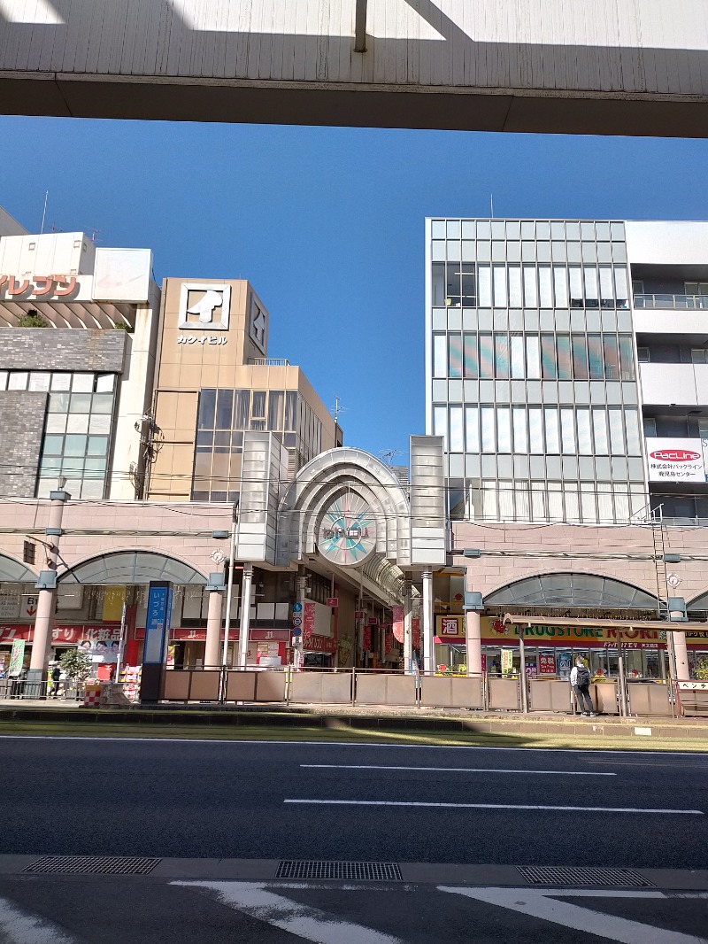 ごとうのおっさんさんの霧島温泉のサ活写真