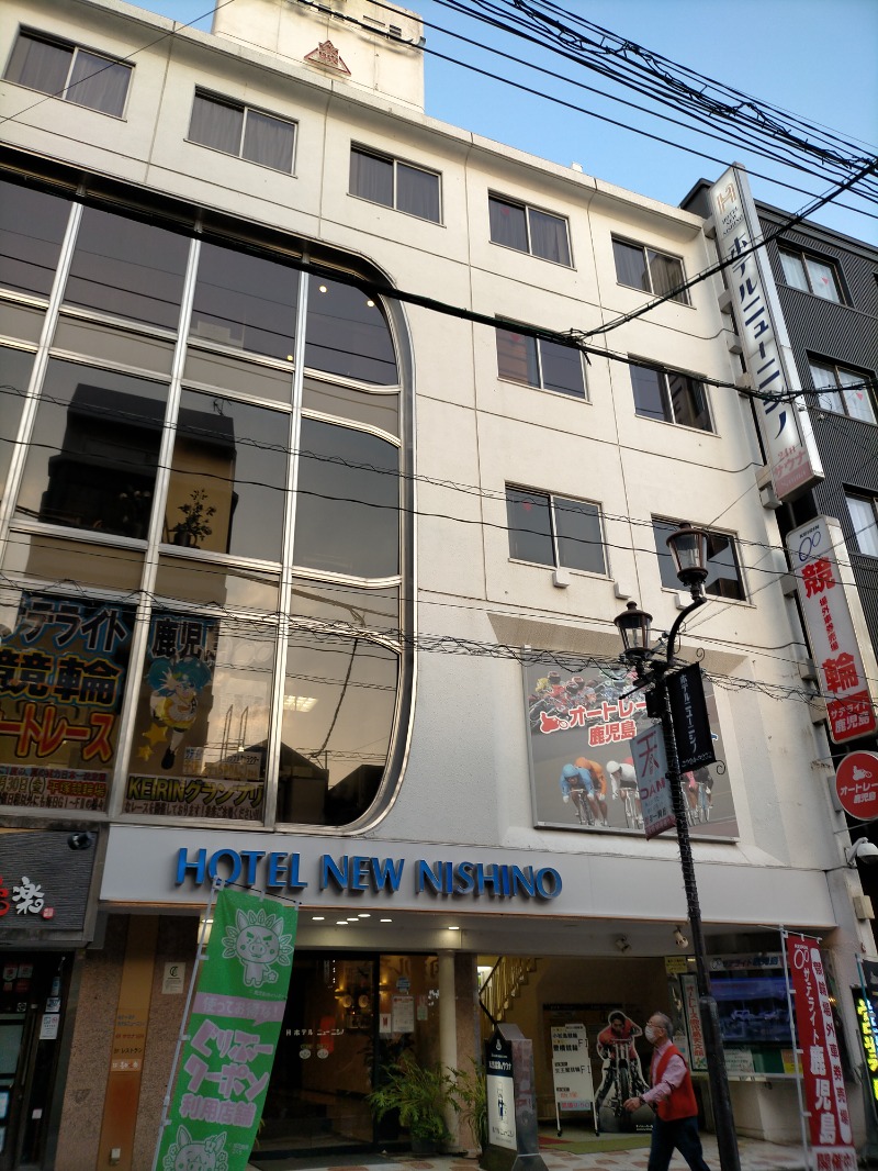 ごとうのおっさんさんのニューニシノサウナ&天然温泉のサ活写真