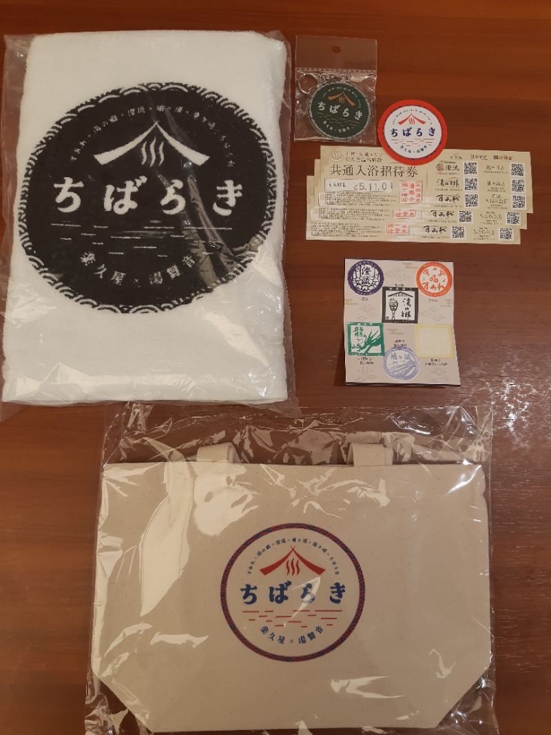 ジェイ🔥さんの天然温泉 湯舞音 龍ケ崎店のサ活写真