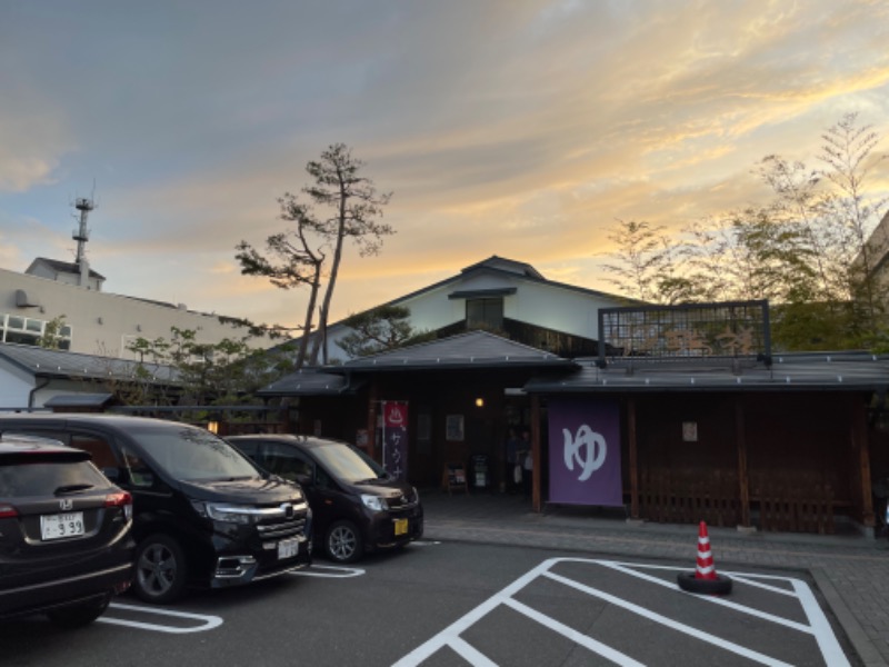 蒸し眼鏡さんの湯の華銭湯 瑞祥 松本館のサ活写真