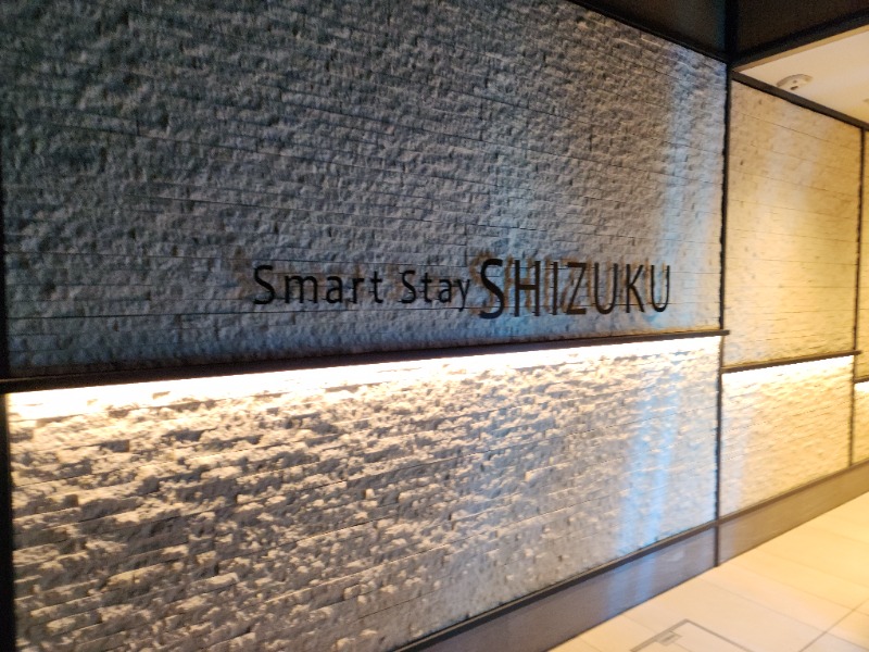 あけぼのさんのSmart Stay SHIZUKU 品川大井町のサ活写真