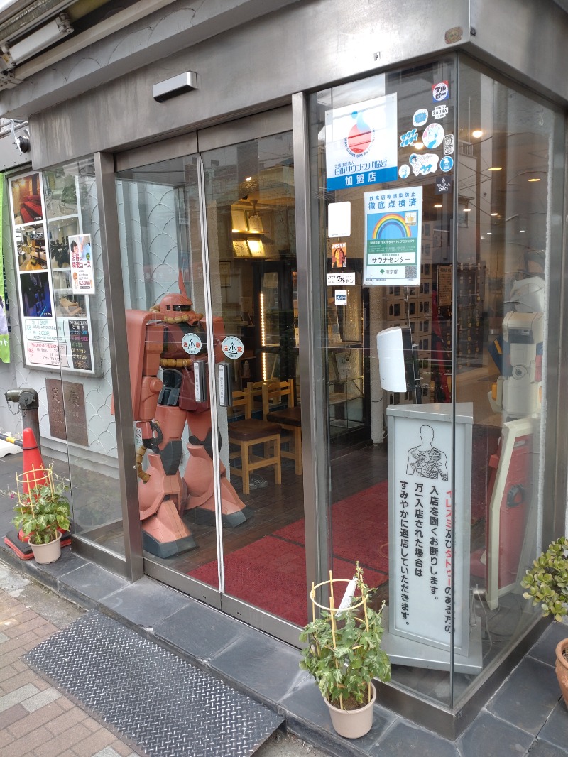 玲葉さんのサウナセンター鶯谷本店のサ活写真