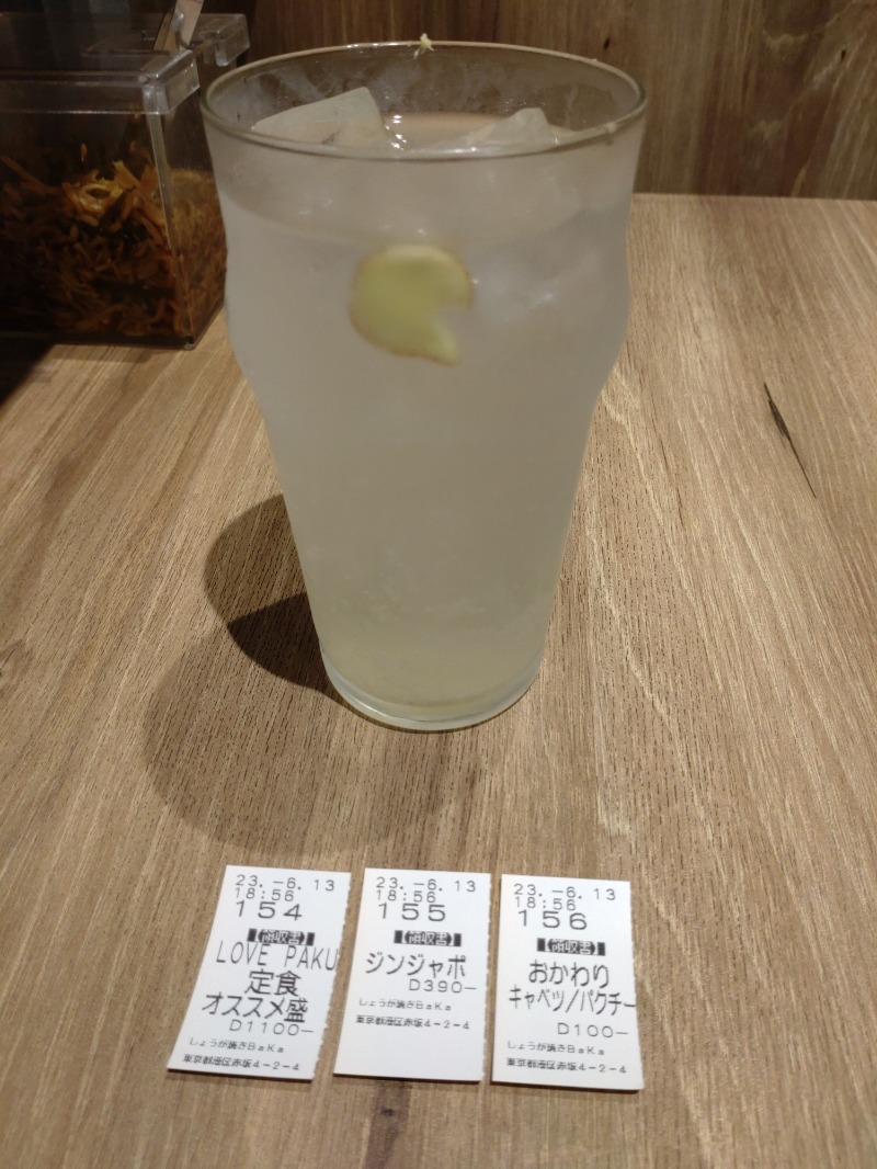 玲葉さんの生姜サウナ 金の亀のサ活写真