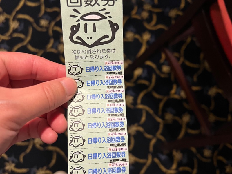 ファミリーロッジ旅籠屋 株主優待券 1枚 ③ 【公式通販】 ファミリーロッジ旅籠屋 株主優待券 1枚 ③ 【公式通販】