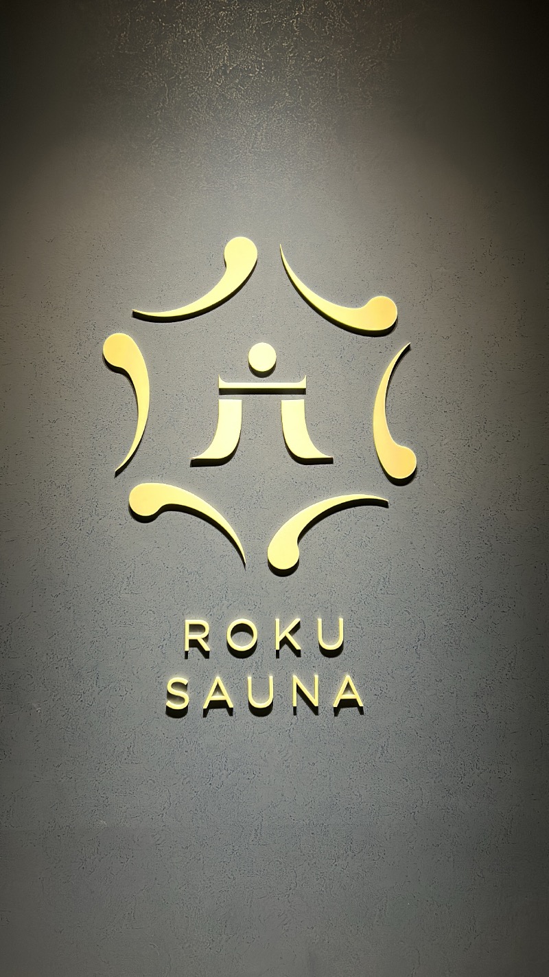 こうせいさんのROKU SAUNA(ロクサウナ)大宮与野店のサ活写真