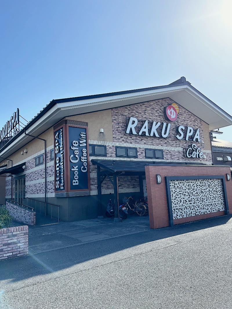 バイバイブラブラさんのRAKU SPA Cafe 浜松のサ活写真