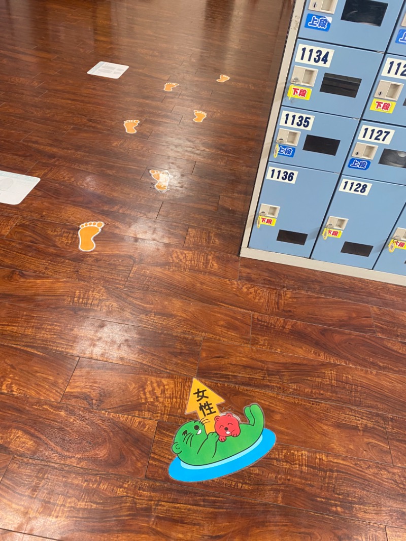 Saunaer TomoGさんの湯乃泉 東名厚木健康センターのサ活写真