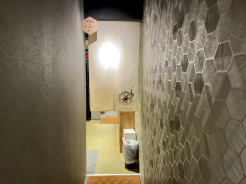 サウニキさんの生姜サウナ 金の亀のサ活写真