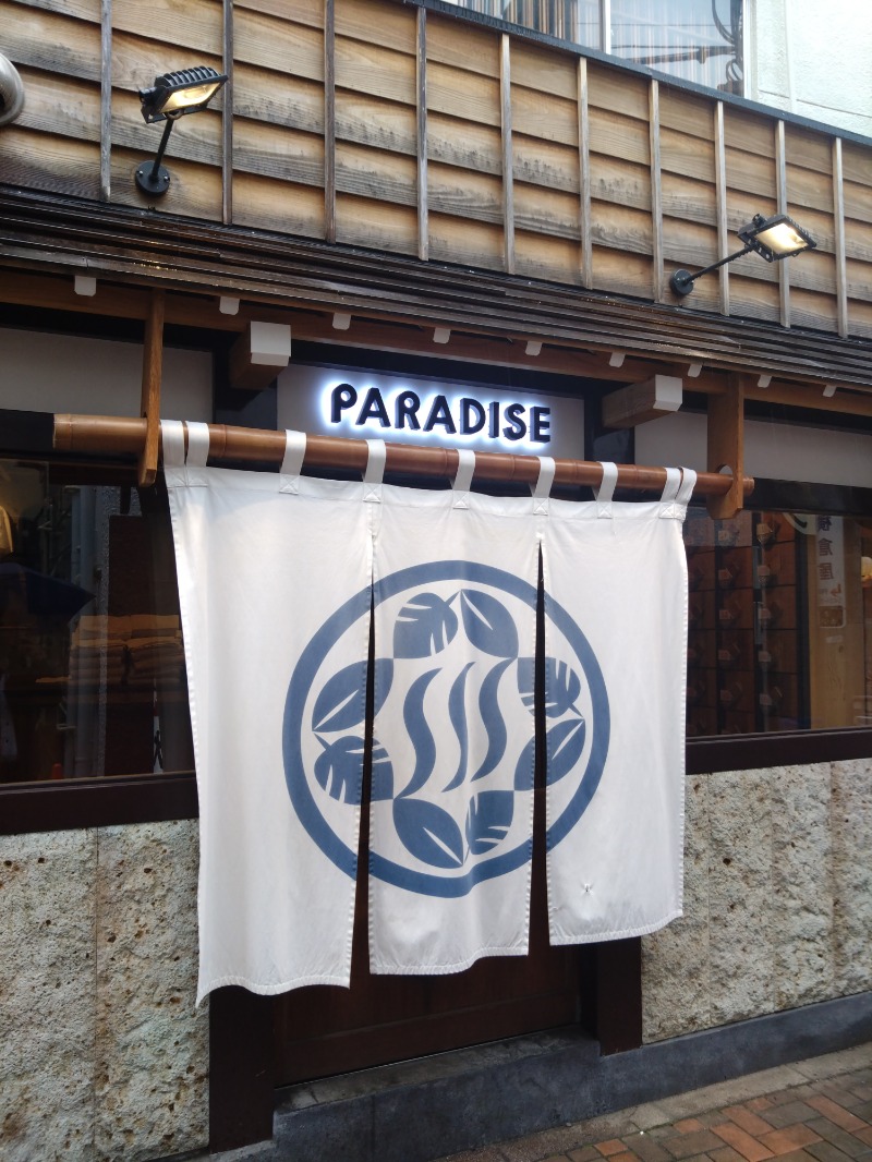 くまきちさんのPARADISE(パラダイス)のサ活写真