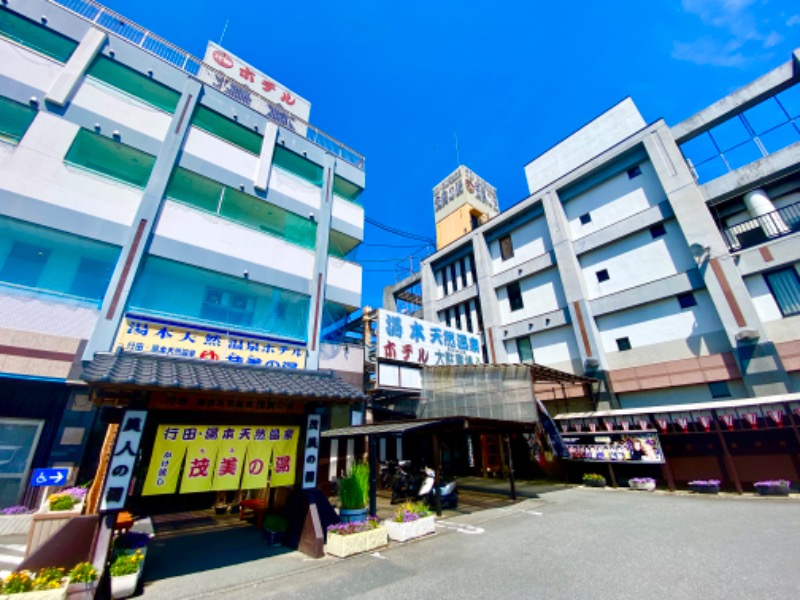 takadamiannutsさんの行田・湯本天然温泉 茂美の湯のサ活写真