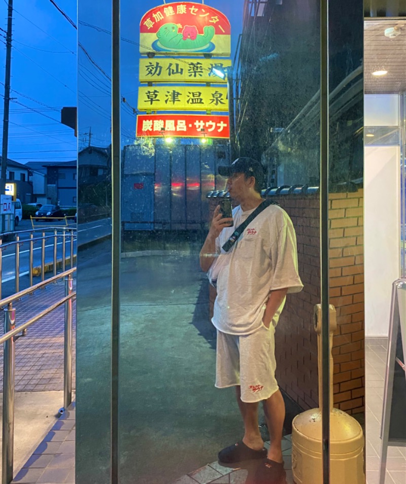 takadamiannutsさんの湯乃泉 草加健康センターのサ活写真