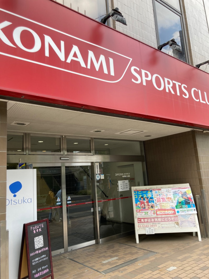 mochiさんのコナミスポーツクラブ 中野富士見町のサ活写真